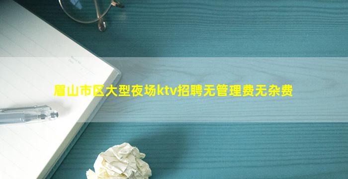 宣城夜场招聘